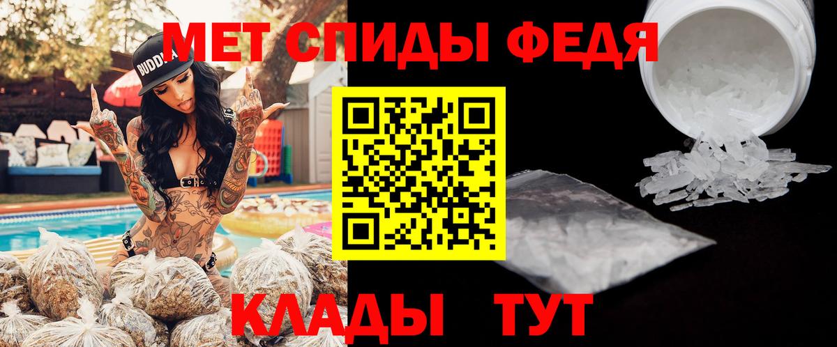АМФ 97% Топки