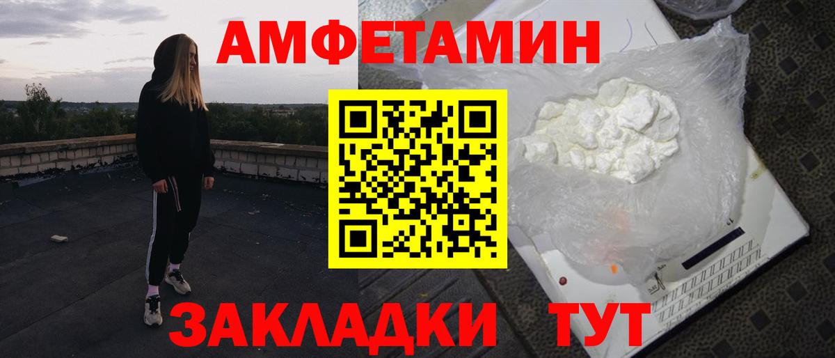 АМФ  Вход с VPN  Топки  АМФ 98%  АМФ 