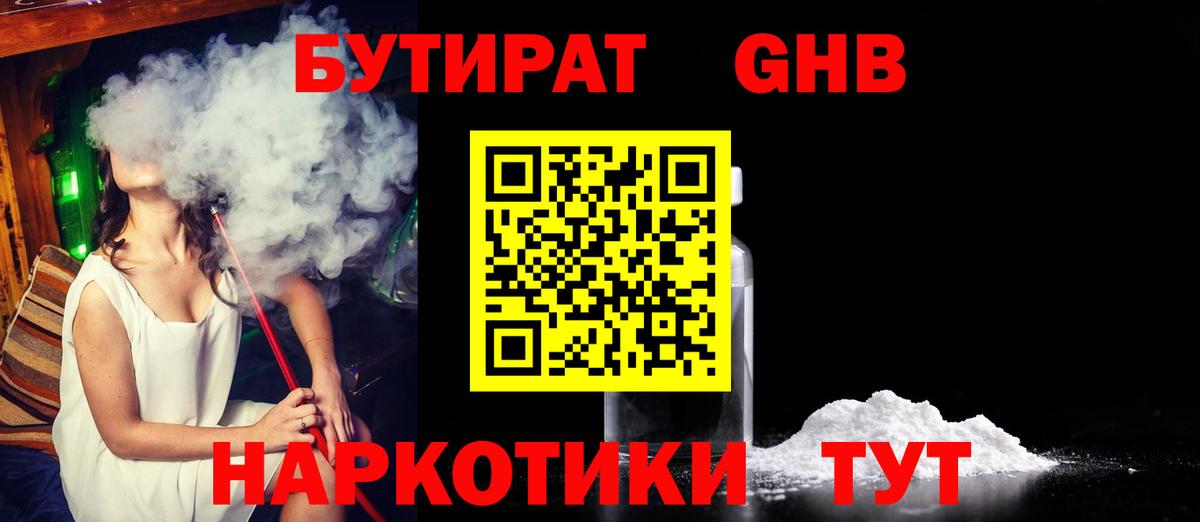 APVP Топки