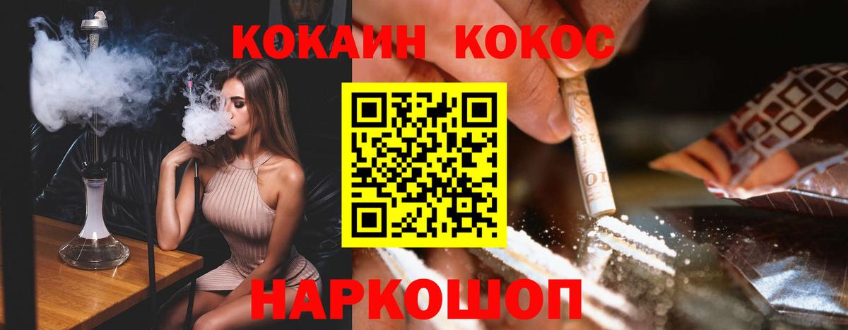 COCAIN Эквадор Топки