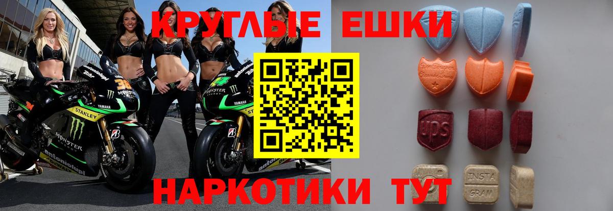 Ecstasy Дубай Топки