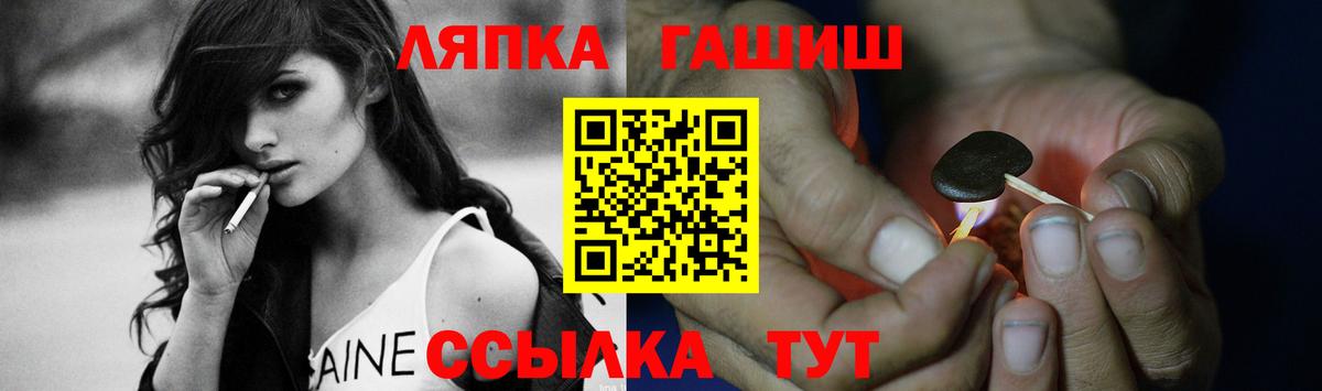 Топки  ГАШИШ гашик  Вход с VPN  Гашиш индика сатива 
