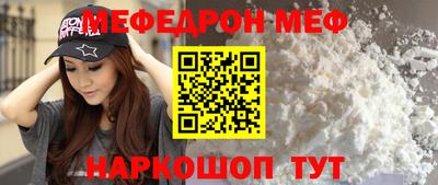 МДМА Донецк