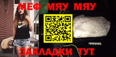 МДМА Донецк