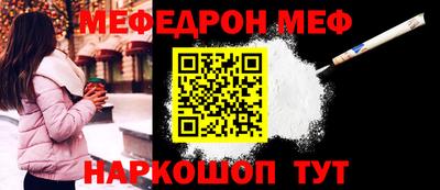 МДМА Донецк