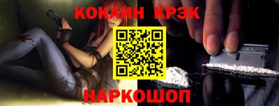 кристаллы Заводоуковск