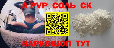 прущая мука Донской