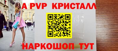 прущая мука Донской