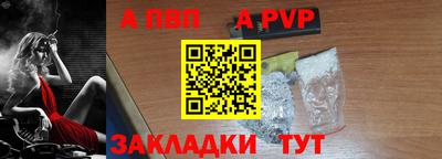 таблы Заволжье