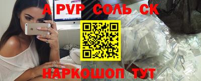 МДМА Донецк