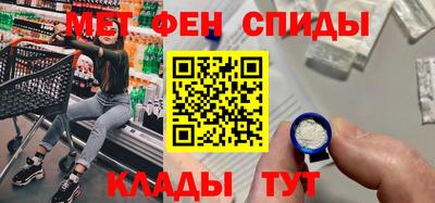 кристаллы Заводоуковск