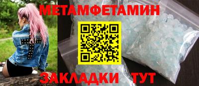 МДМА Донецк