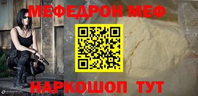 прущая мука Донской