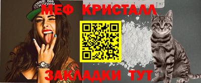 МДМА Донецк