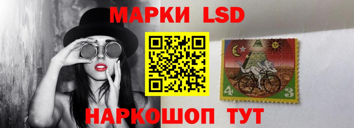 ЛСД экстази кислота  LSD-25 экстази ecstasy  Вход с VPN  Топки 
