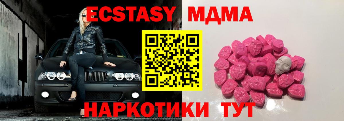 МДМА молли Топки