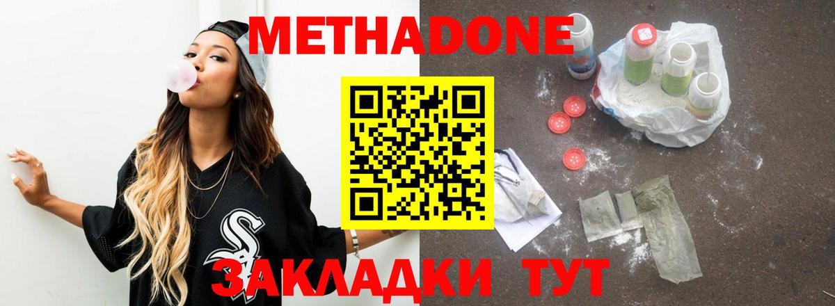 ГАШ  МДМА  Cocaine  Вход с VPN  Лсд 25  МАРИХУАНА  МЕФ кристаллы  Топки  NBOMe 