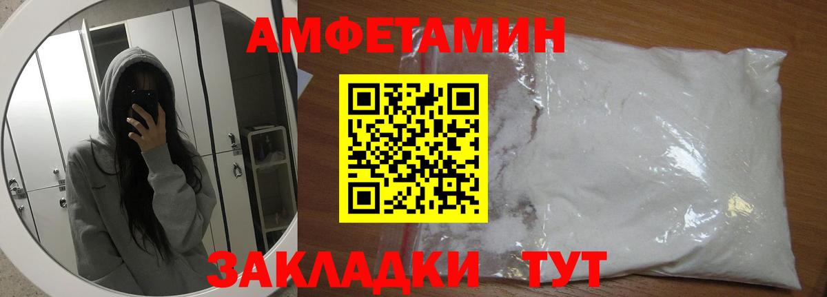 МЕТАМФЕТАМИН винт  Вход с VPN  Топки 