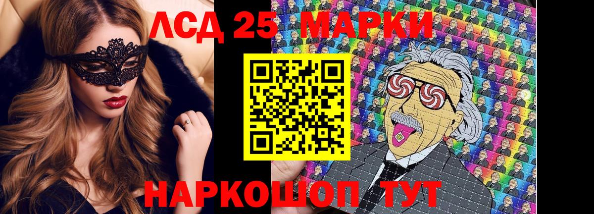 Марки NBOMe 1,5мг Топки