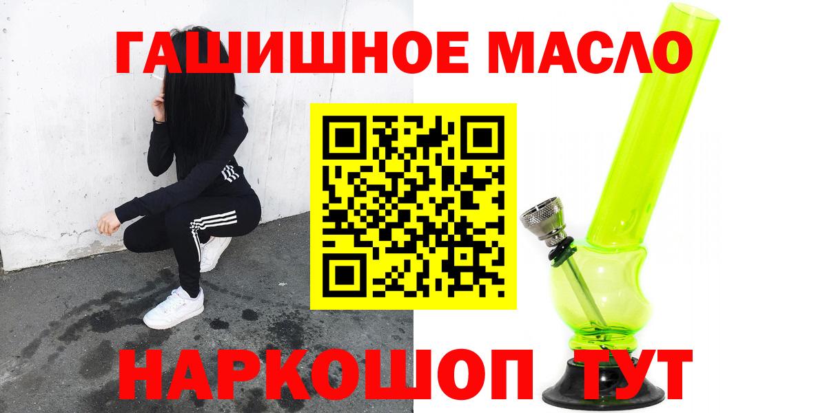 Дистиллят ТГК жижа  Вход с VPN  Топки 
