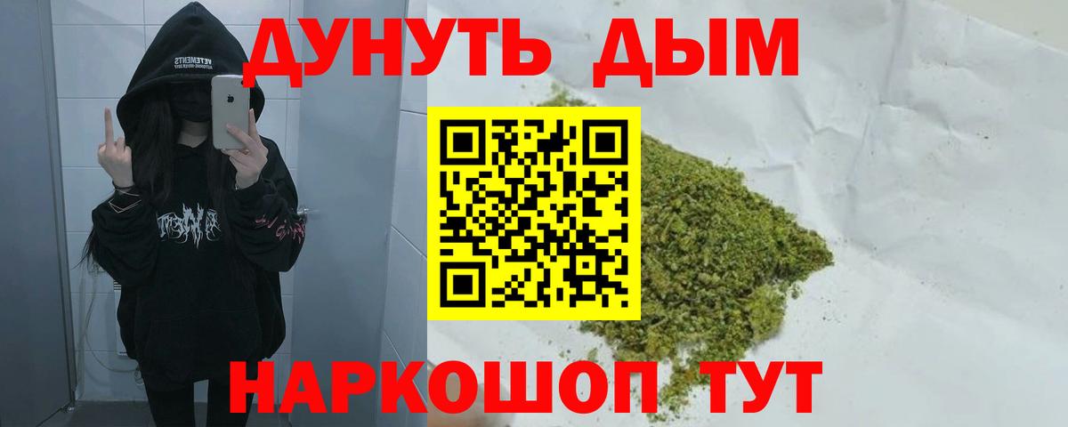Марихуана VHQ Топки